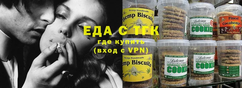 Еда ТГК конопля  купить наркотики сайты  Бор 