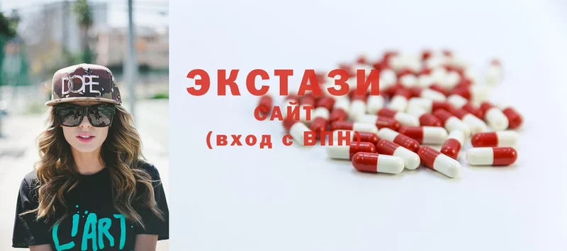 ЭКСТАЗИ 300 mg  купить   Бор 