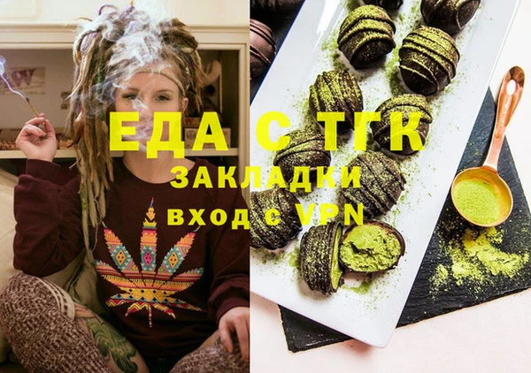 прущая мука Балахна